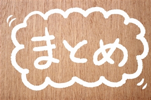 ジョブリーフリーランス