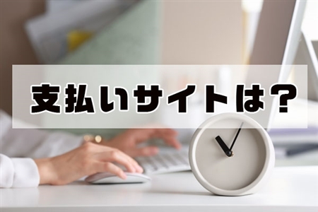 ジョブリーフリーランス